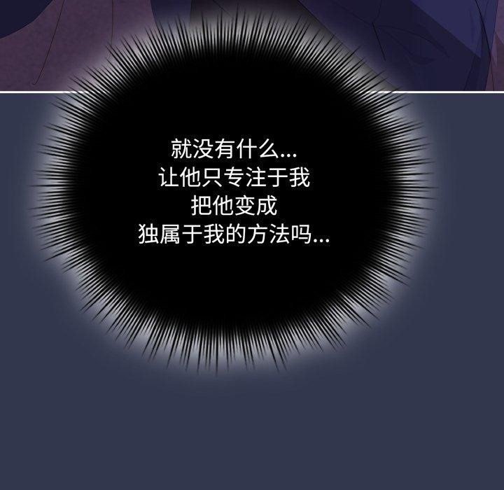 第11话 - 第146.jpg页