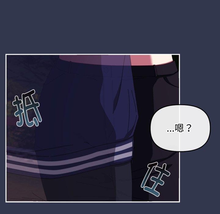 第11话 - 第147.jpg页