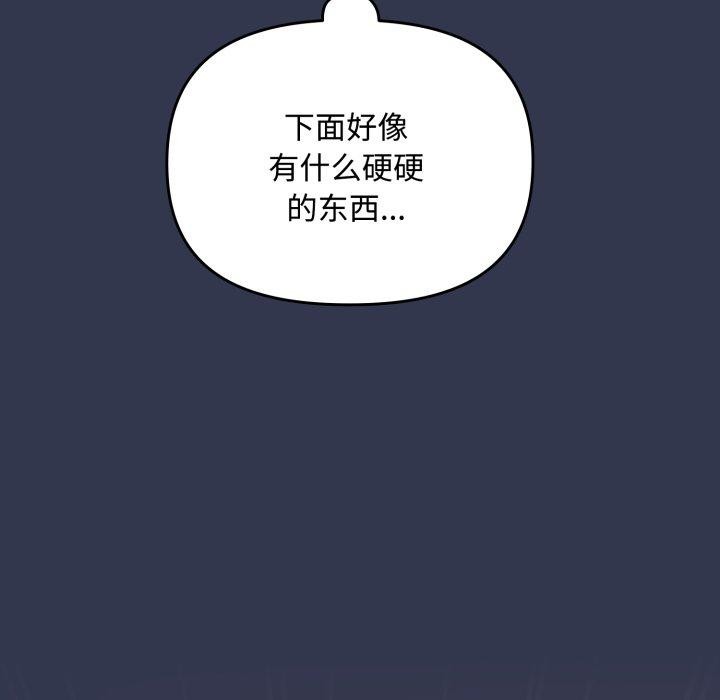 第11话 - 第149.jpg页