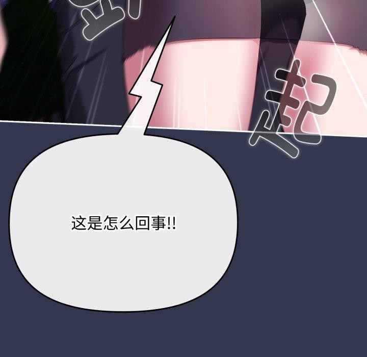 第11话 - 第152.jpg页
