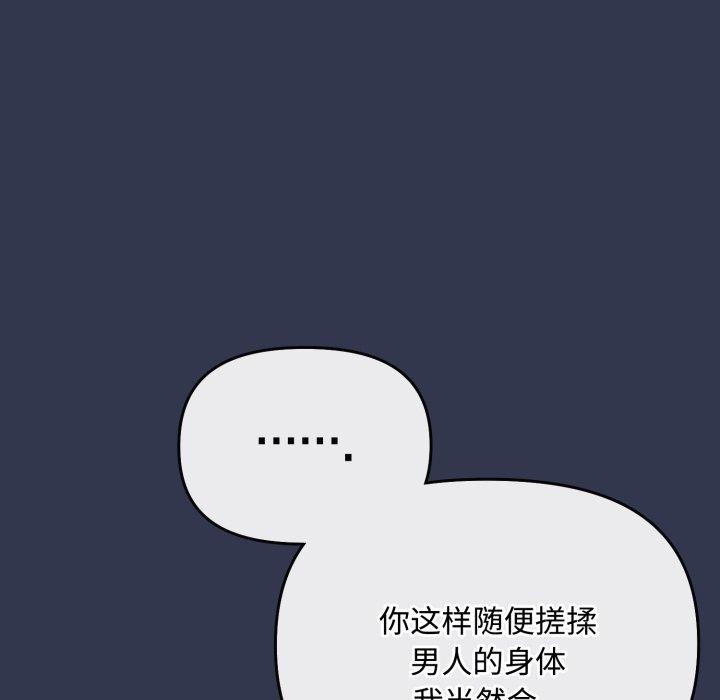 第11话 - 第153.jpg页