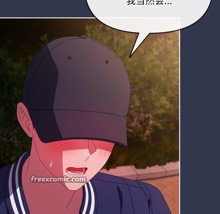 第11话 - 第154.jpg页