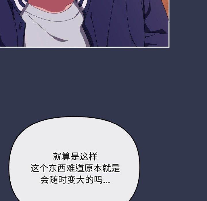 第11话 - 第155.jpg页