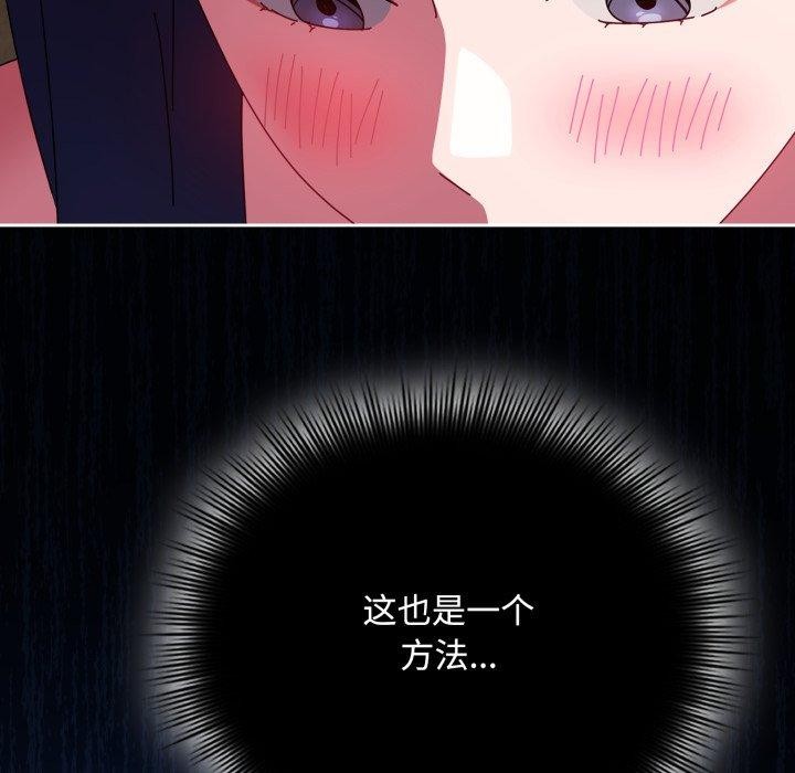 第11话 - 第159.jpg页