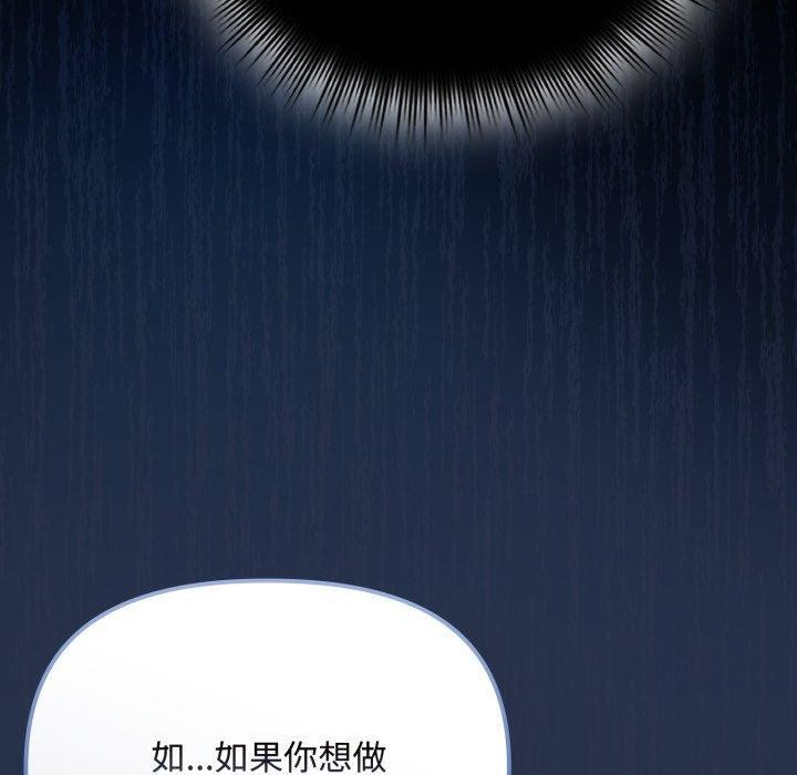 第11话 - 第160.jpg页