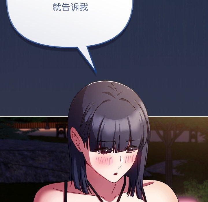 第11话 - 第161.jpg页