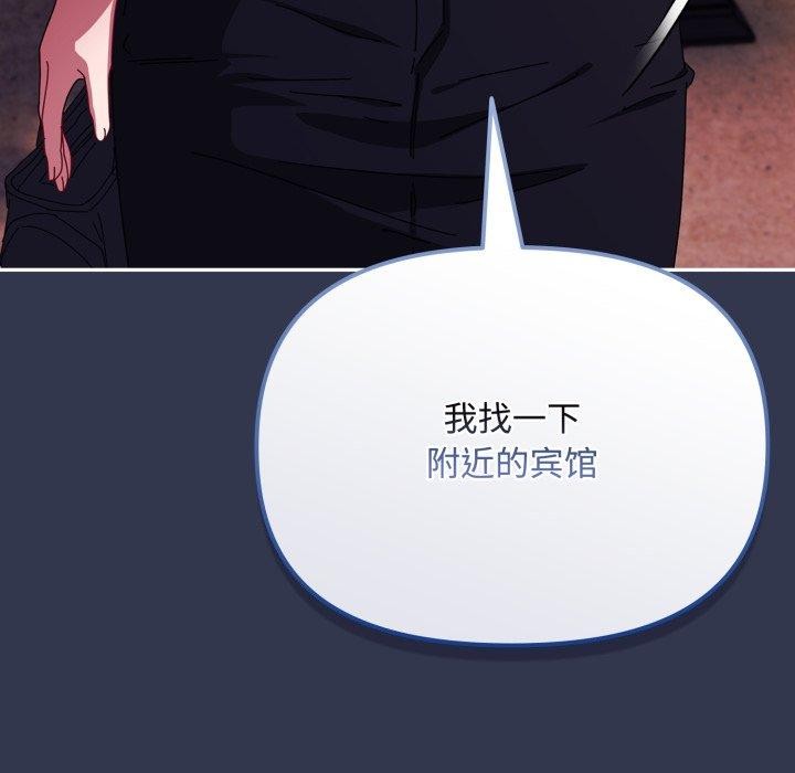 第11话 - 第163.jpg页