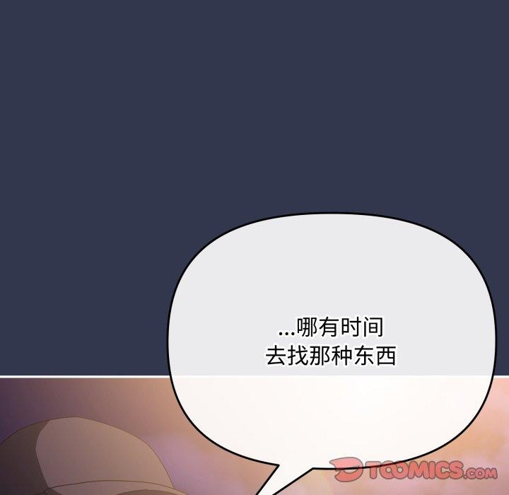 第11话 - 第164.jpg页