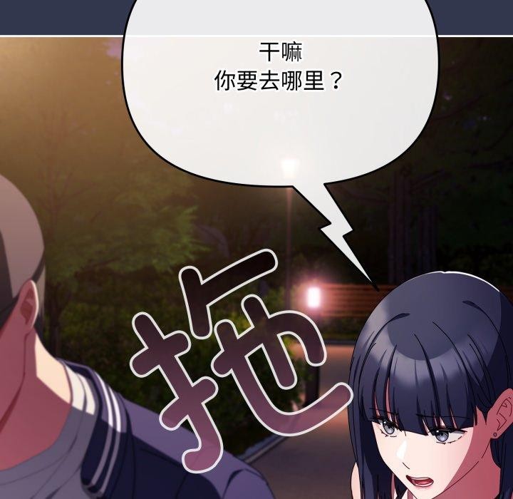 第11话 - 第167.jpg页