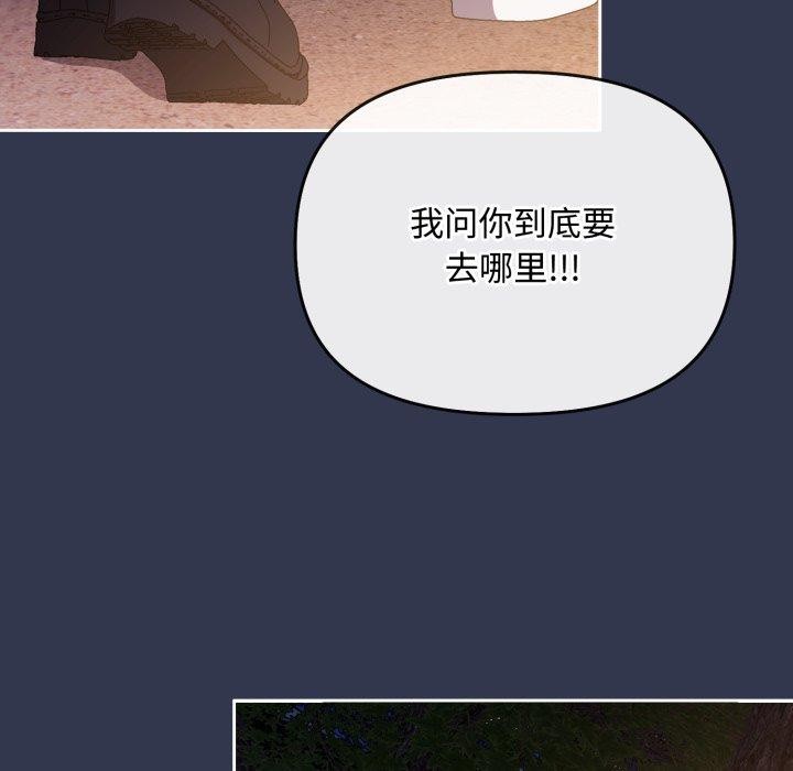 第11话 - 第171.jpg页