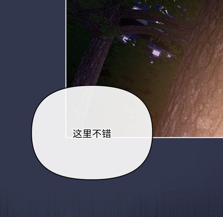 第11话 - 第172.jpg页