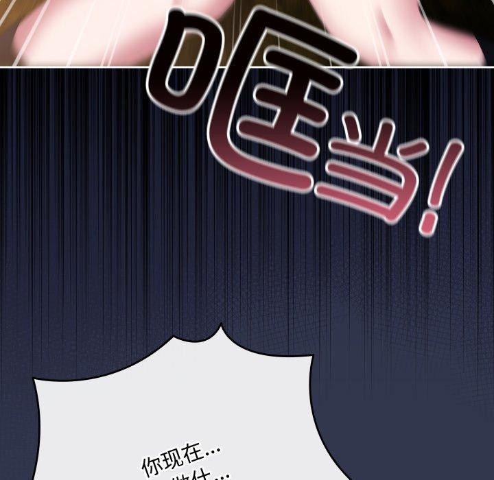 第11话 - 第176.jpg页