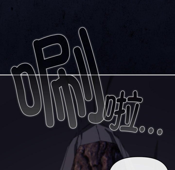 第11话 - 第179.jpg页