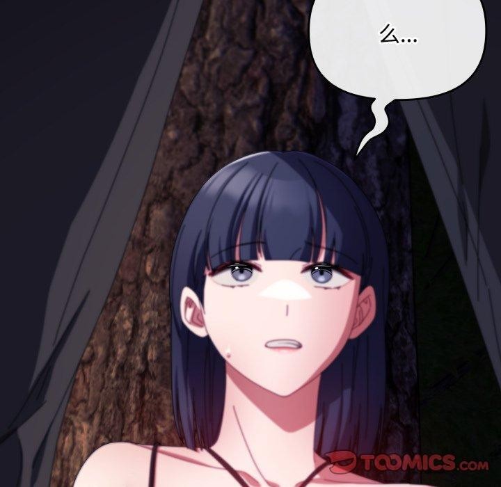 第11话 - 第180.jpg页