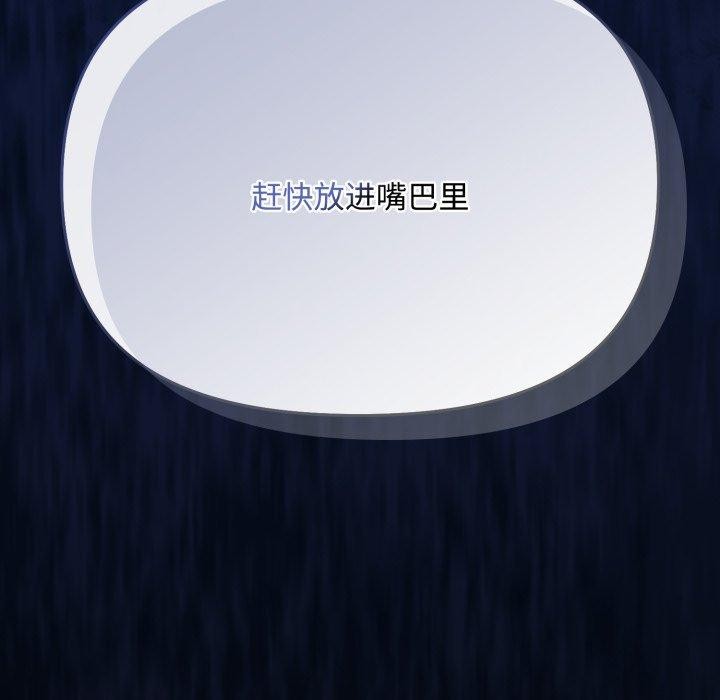 第11话 - 第187.jpg页