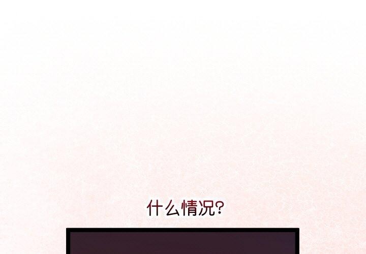 第12话 - 第1.jpg页