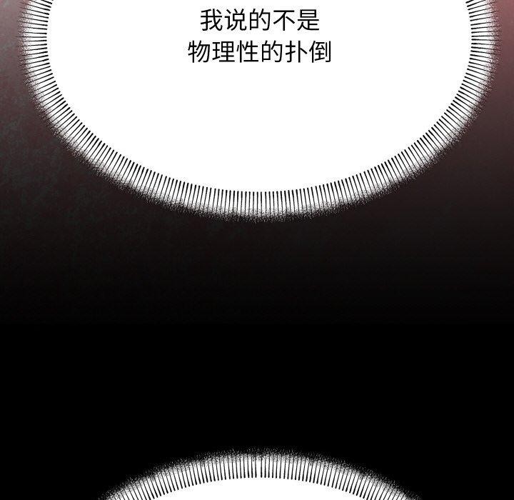 第12话 - 第8.jpg页