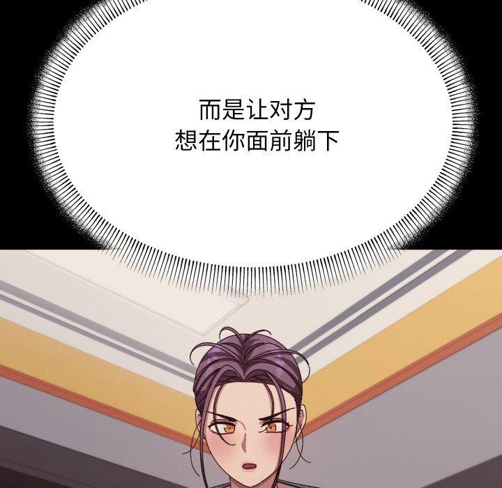 第12话 - 第9.jpg页