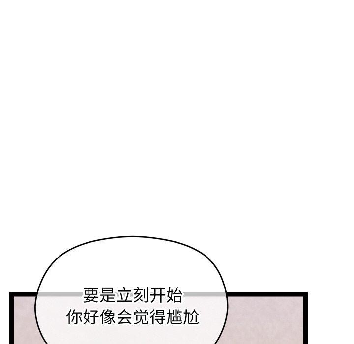 第12话 - 第16.jpg页
