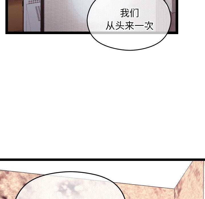 第12话 - 第18.jpg页