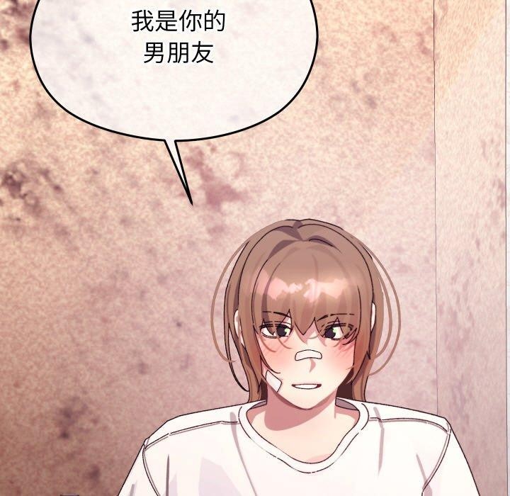 第12话 - 第19.jpg页