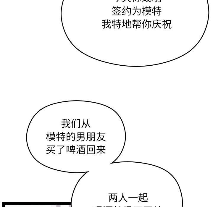 第12话 - 第21.jpg页