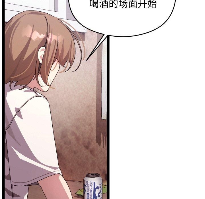 第12话 - 第22.jpg页