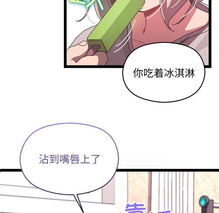第12话 - 第32.jpg页