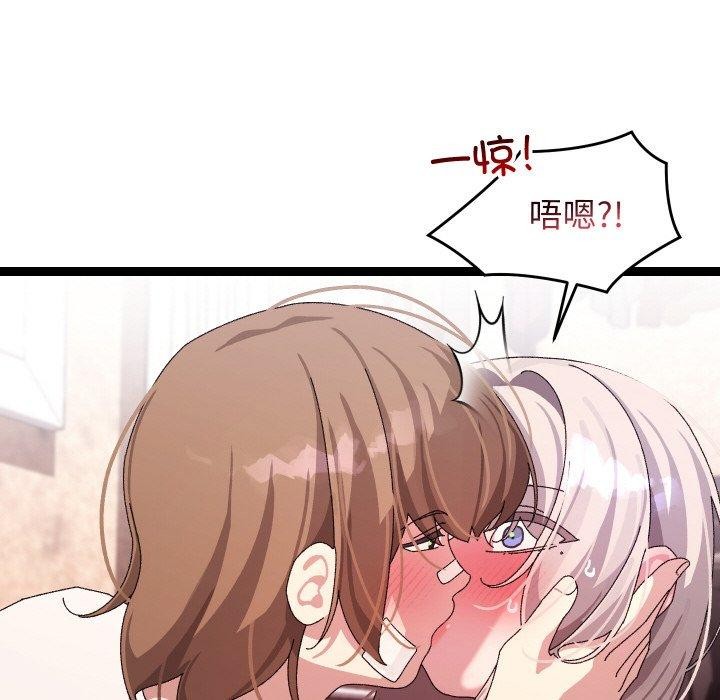 第12话 - 第34.jpg页