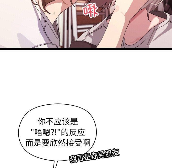 第12话 - 第35.jpg页