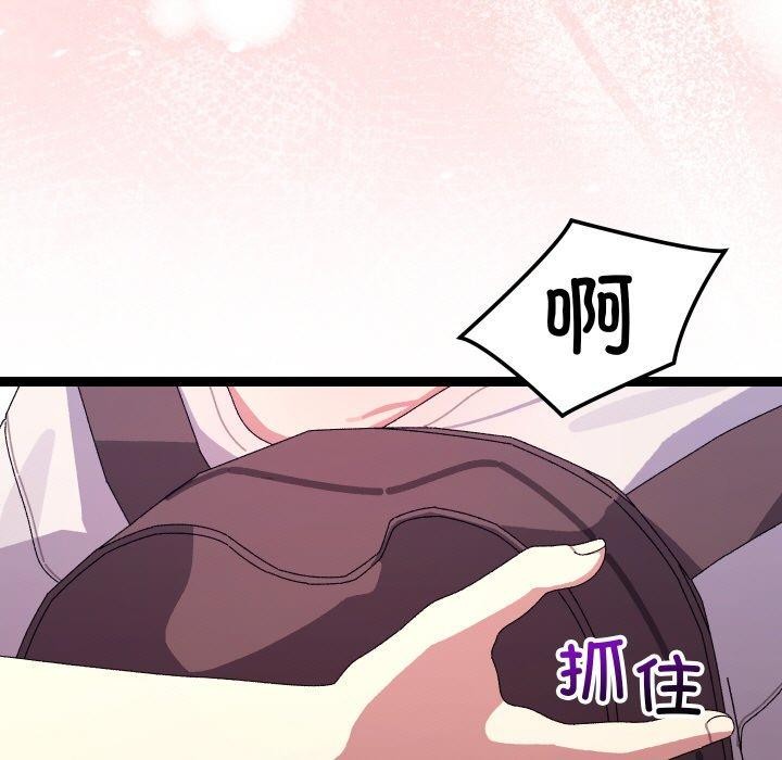 第12话 - 第41.jpg页