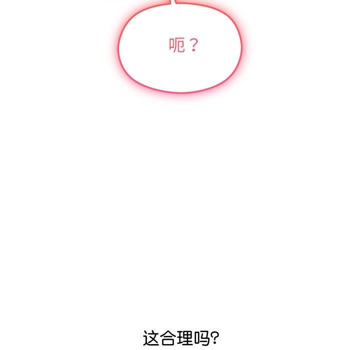 第12话 - 第48.jpg页