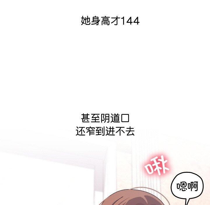 第12话 - 第50.jpg页
