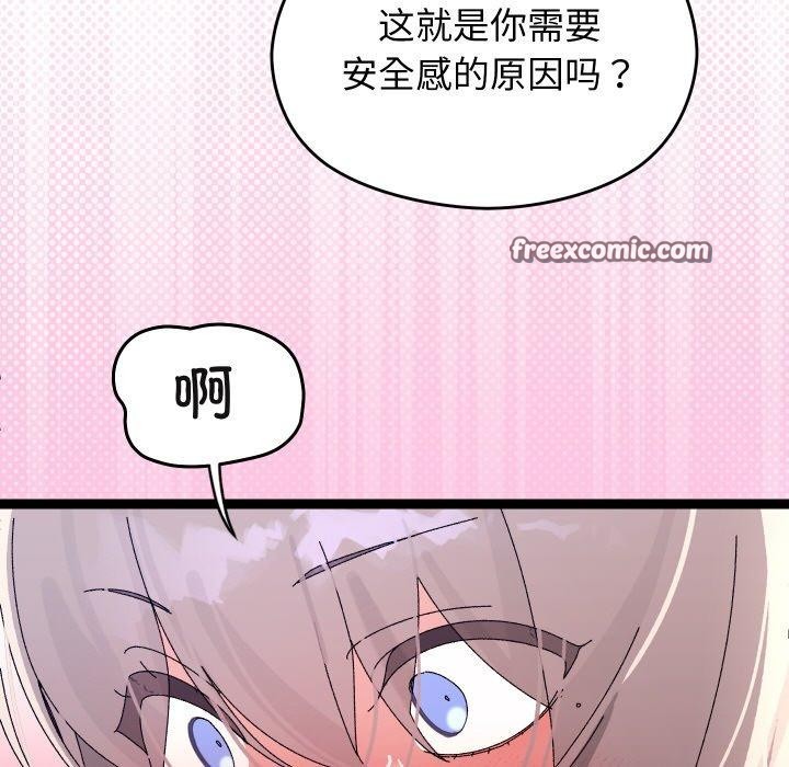 第12话 - 第56.jpg页