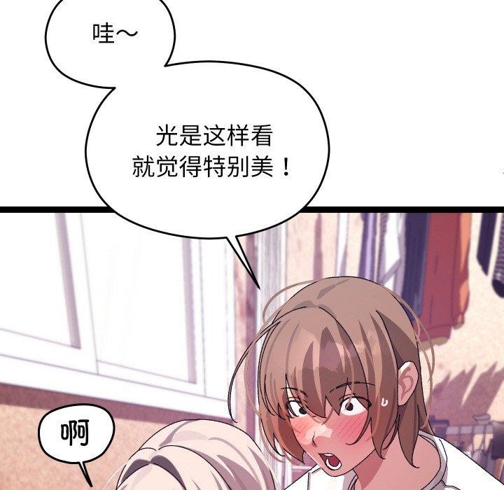 第12话 - 第71.jpg页