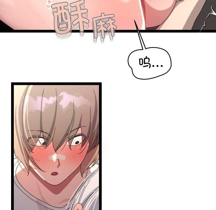 第12话 - 第93.jpg页