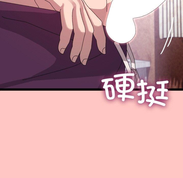 第12话 - 第115.jpg页