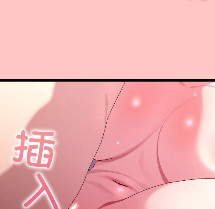第12话 - 第120.jpg页