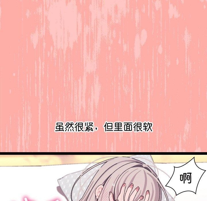第12话 - 第129.jpg页