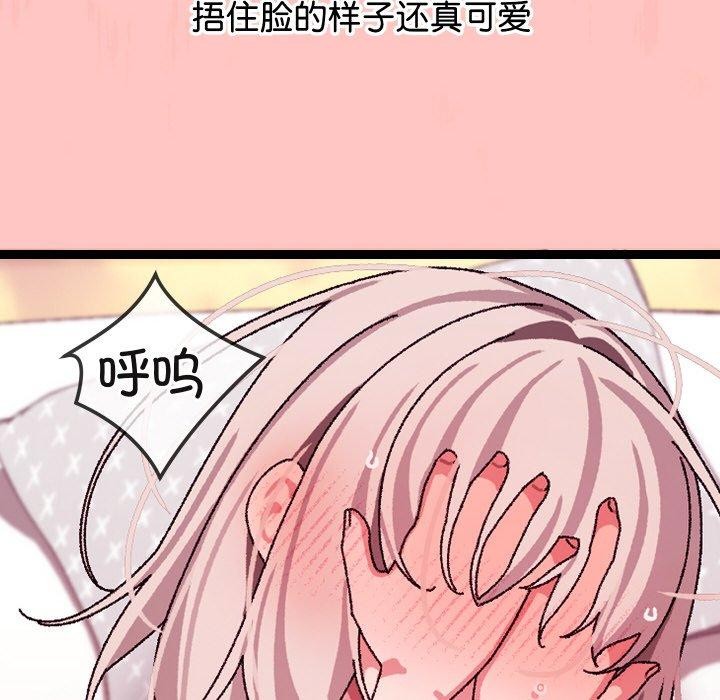 第12话 - 第132.jpg页