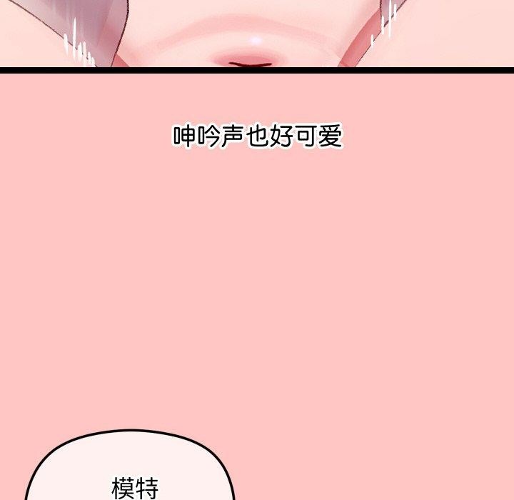 第12话 - 第134.jpg页