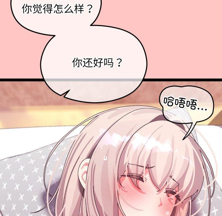 第12话 - 第135.jpg页