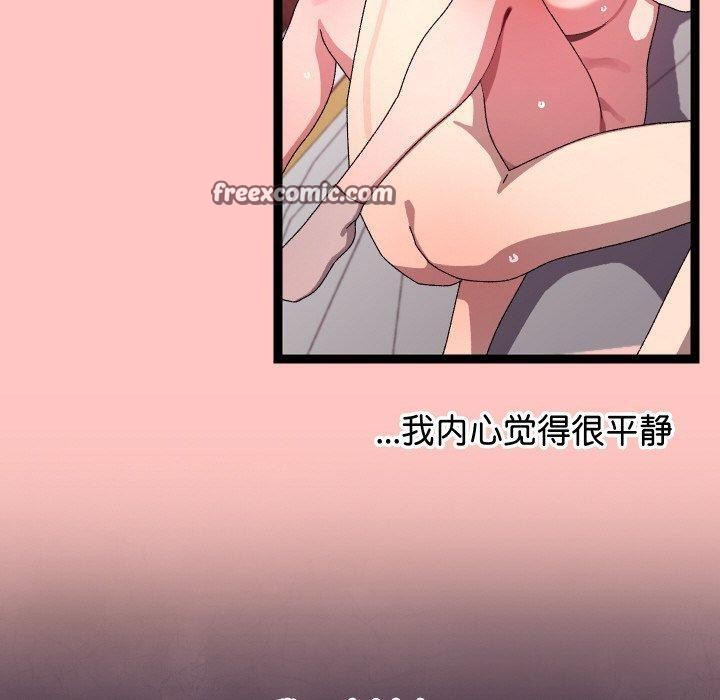 第12话 - 第140.jpg页