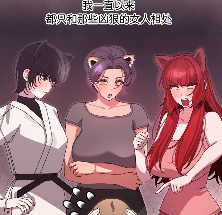 第12话 - 第141.jpg页