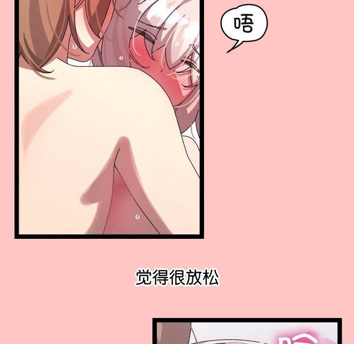 第12话 - 第144.jpg页