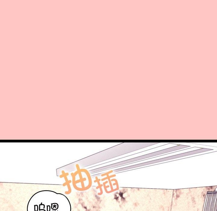 第12话 - 第146.jpg页