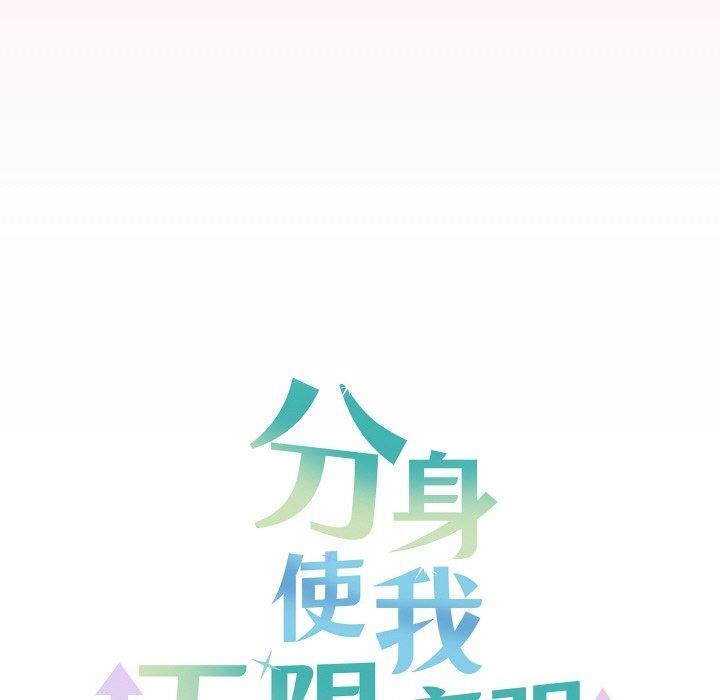 第12话 - 第150.jpg页