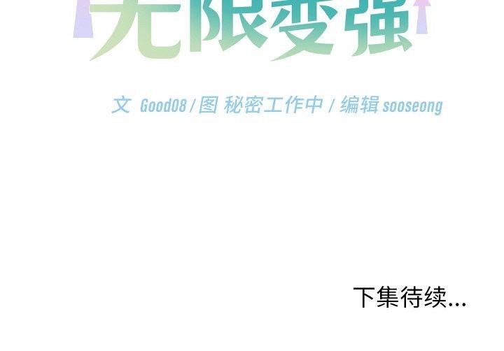 第12话 - 第151.jpg页