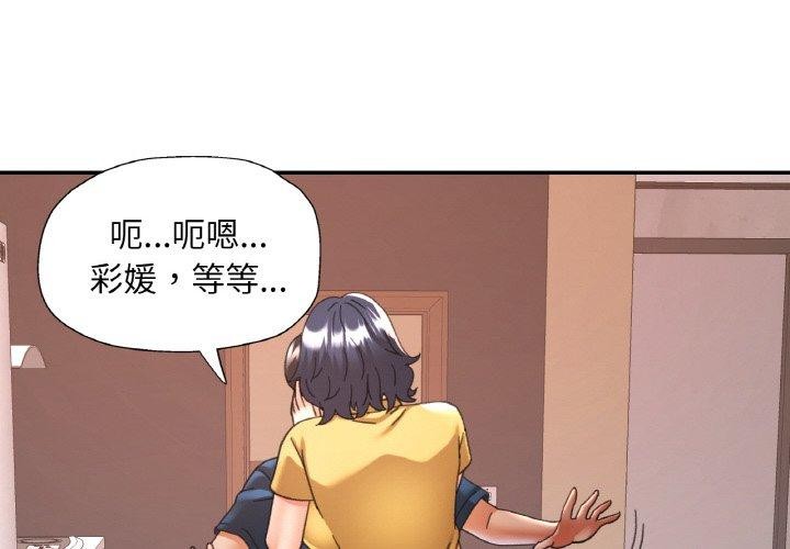 第24话 - 第4.jpg页