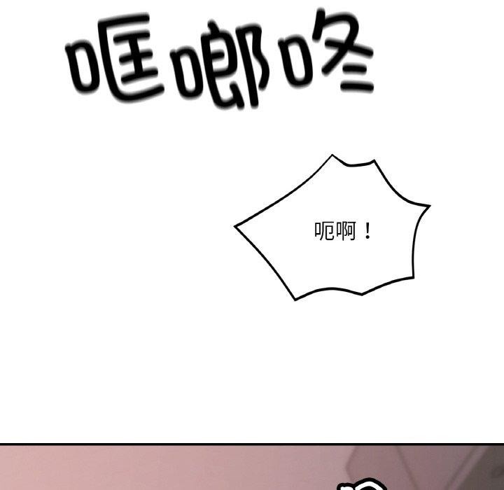 第24话 - 第6.jpg页